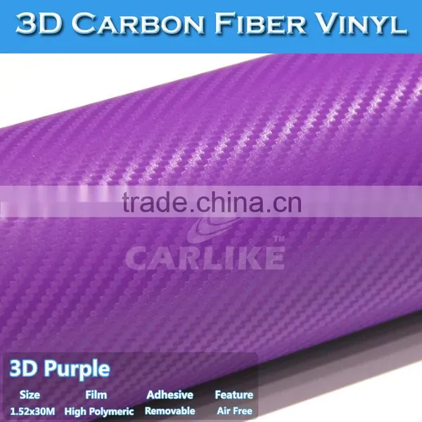 Good Flexibility Removable Decorative Self Adhesive Carbon Fiber Vinyl Film Roll photo-2