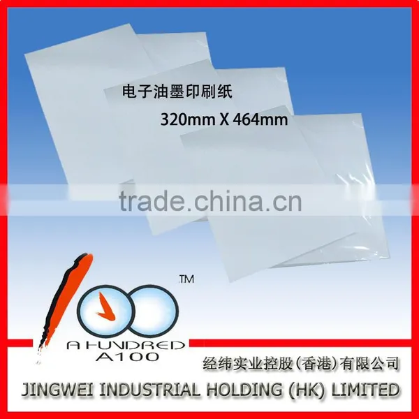 Indigo Electroink Digital Printing Paper Printing Sheet 320mm*464mm 13*19 photo-2