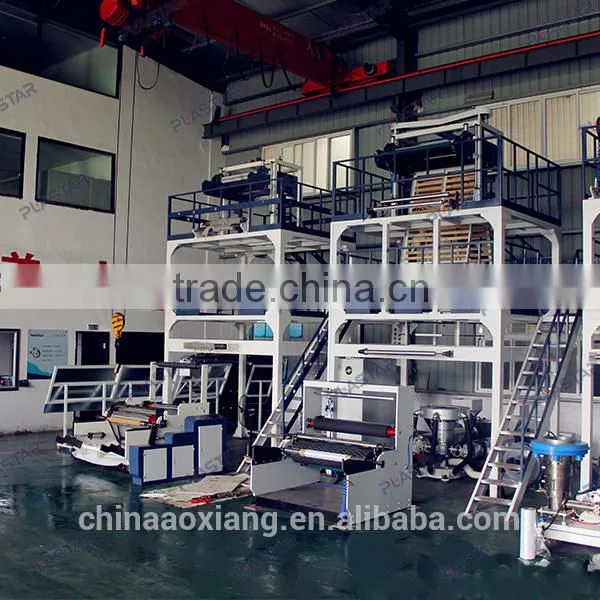 High Output Blowing Film Blowing Machine photo-2