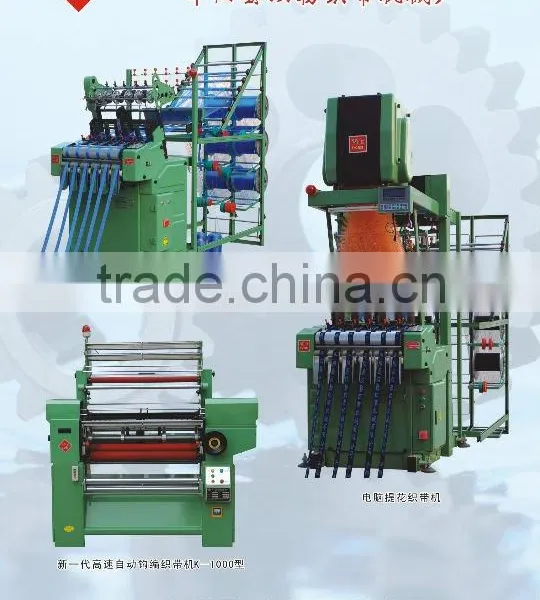 Computerized Jacquard Machine photo-4