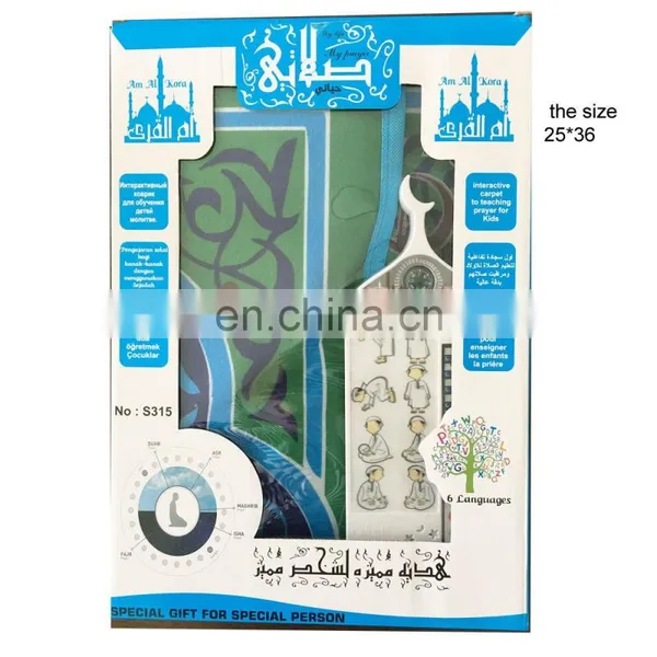 Quran Reading Pen Islamic Muslim Holy Gift Koran Translation Tafsee