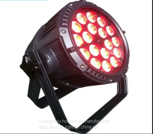 Waterproof 18pcs Par Light Outdoor Stage Lighting dj Equipment Lamp photo-3