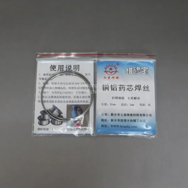 Eutectic Composition Aluminium Base Brazing Alloys Copper Wire photo-3