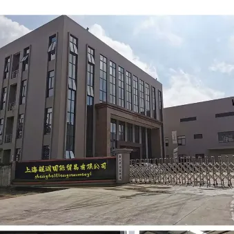 Shanghai Liangrun International Trade Co., Ltd. company overview - view 2