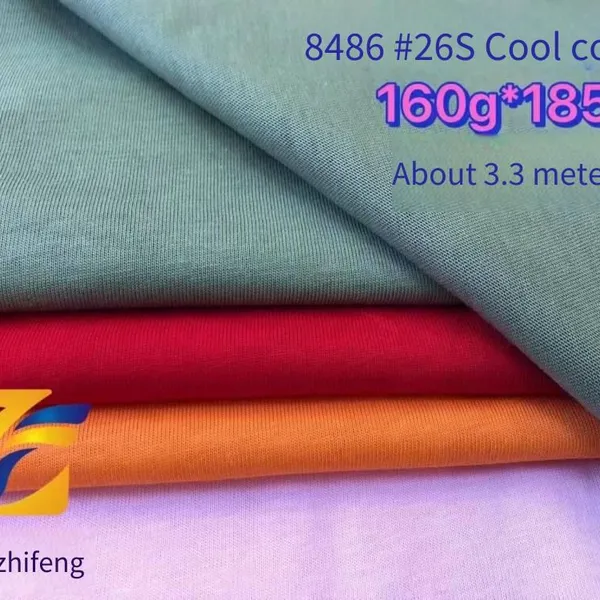 гуанчжэньфэнь (guangzhifeng) текстиль #8486, 160 г, хлопковая мелкосетчатая однотонная жаккардовая ткань 26-числового номера, изготовленная из прохладного хлопка