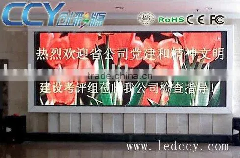 led display module