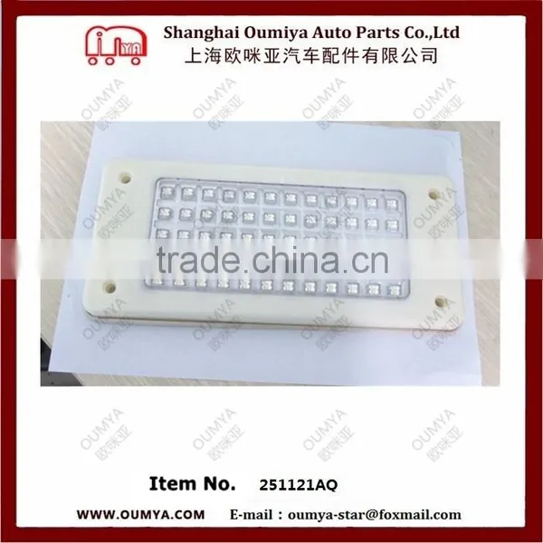 Dome Light ( Auto Parts ) 251121AQ photo-4
