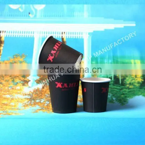Promotional Cups