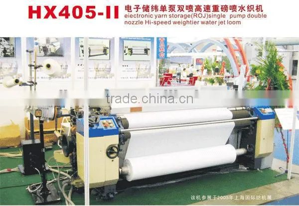 HUAXIN 408 Two Nozzle Hi-speed Weigtier Water Jet Loom