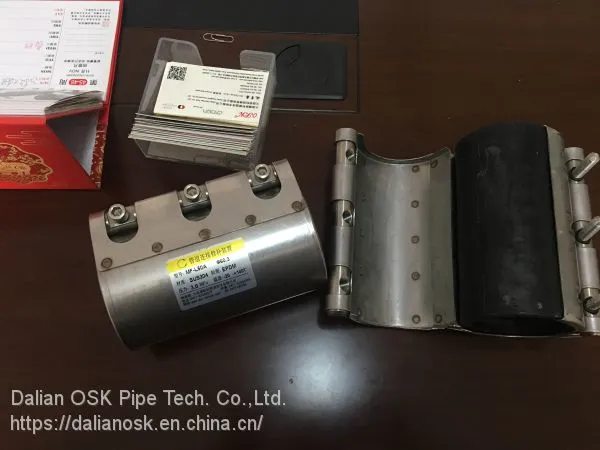 Соединитель с увеличенной длиной для ремонта труб RCH-L80A