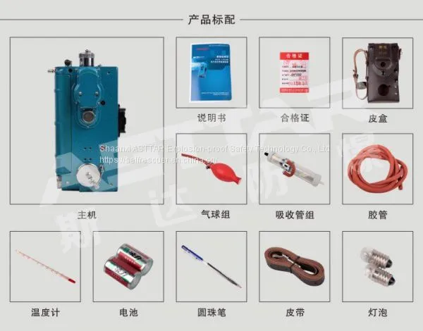 CJG10, CJG100 Optical Interference Type Methane Detector photo-5