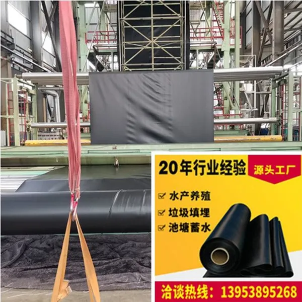 ​Hdpe Pond Liner Geomembrane 8m Wide 0.50mm Thick Double Smooth Surface photo-5