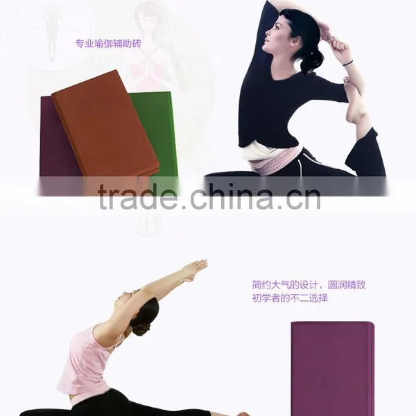 Pilates Tpe Yoga Block photo-3