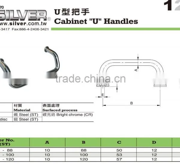 For Center Lathes and Metal Lathes Silver Steel Cabinet U Handle photo-2