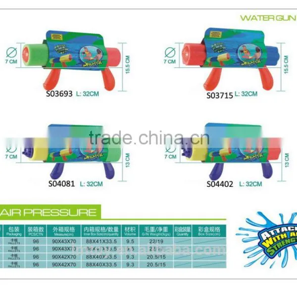 EVA WARTER GUN(46*13*7CM) ,Pearl Cotton Water Park Play Gun photo-5