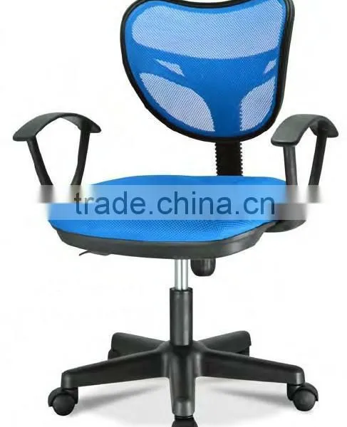 Swivel Chair