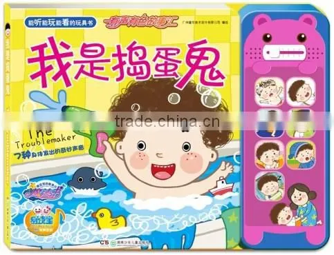 Best Birthday Gifts, Music Books,also Education Toys for Kids