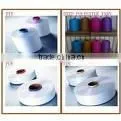 Polyester Filament Yarn(POY DTY)