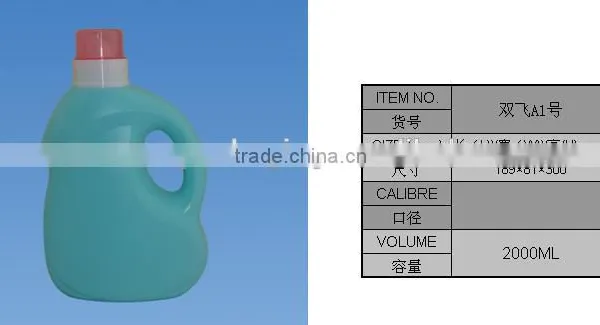 2L Softener Plastic Bottle for Detergent photo-3