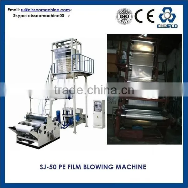 SJ-50 PE FILM BLOWING MACHINE,