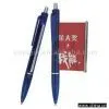 Sell Ball Pens