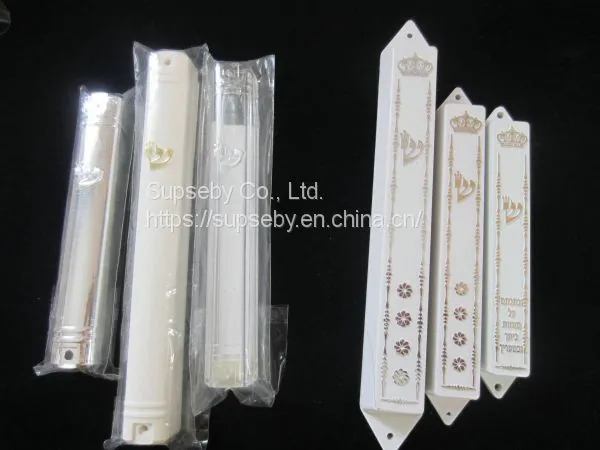 Plastic Mezuzah Cases photo-3