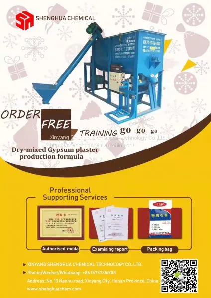 Dry-mixed Gypsum Plaster