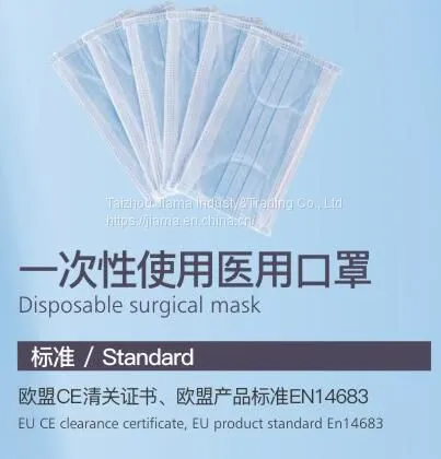 Disposal Mask, 3PLY Face Mask, Surgical, Medical Mask,Earloop Mask, Non-woven With CE Certificate