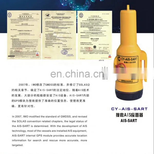 AIS SART Automatic Identification System AIS CLASS B Search And Rescue Transmitter Ship Communication Navigation CY-AIS-SART CCS