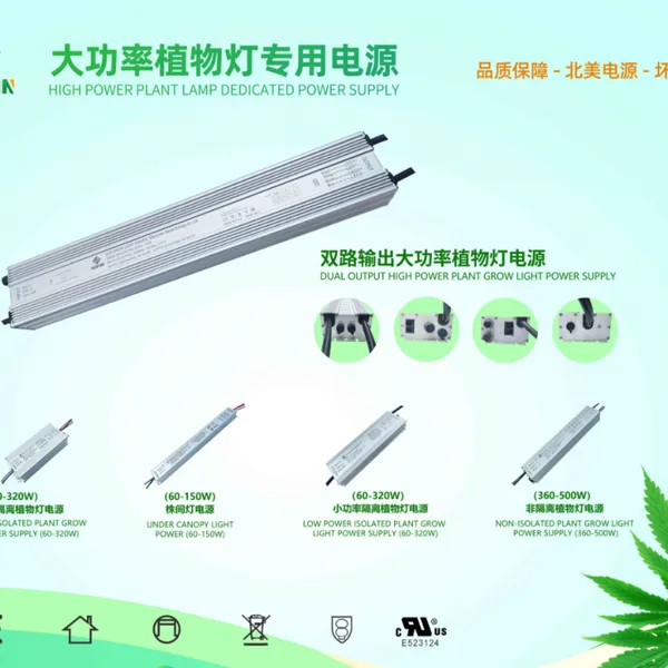 Grow Light Power Supply photo-4