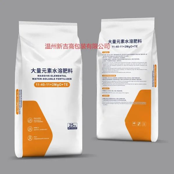 Fertilizer Color Printing Woven Bag Water-soluble Fertilizer Compound Fertilizer Mixed Fertilizer Bag Slow-release Fertilizer Nutrient Soil