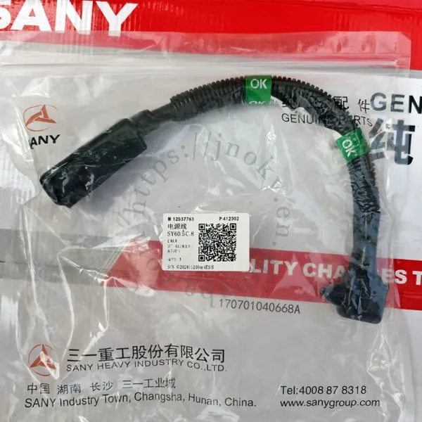 Original 12537763 SY60C5C8 Wiring Harness Compatible With Sany Excavator Models photo-2