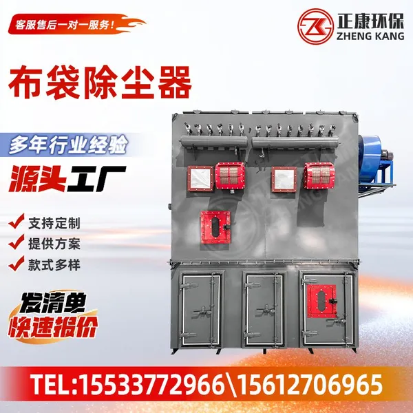 Pulse Jet Baghouse Dust Collector Industrial Bag Type Dust Removal Machine For Cement Grinding Mining Dust Collecting System photo-2