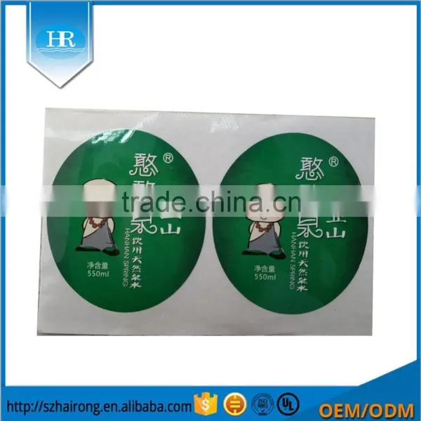 Custom Adhesive PET Bottle Label photo-6