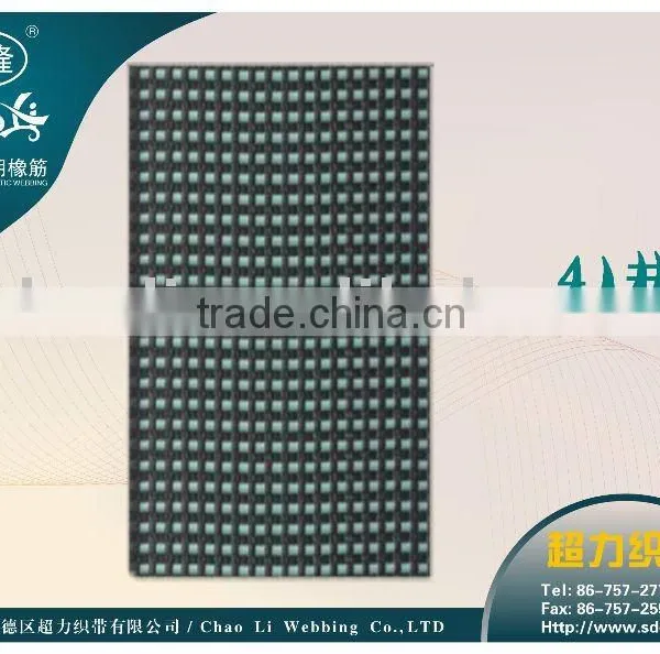 41# Sofa Webbing