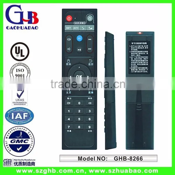 HTPC box network remote controller