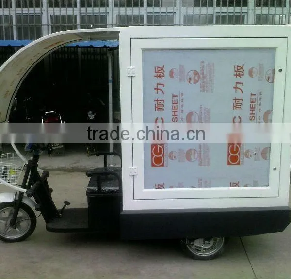 Yeeso Electric Advertising Cargo Tricycle and Trike for Promotion Sales M1 photo-3