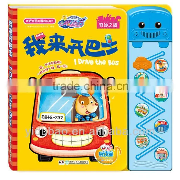 Latest New Design With High Quanlity Picture Book With Sound Module