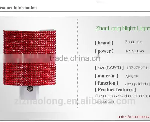 Round Pearl LED Night Light With CDS