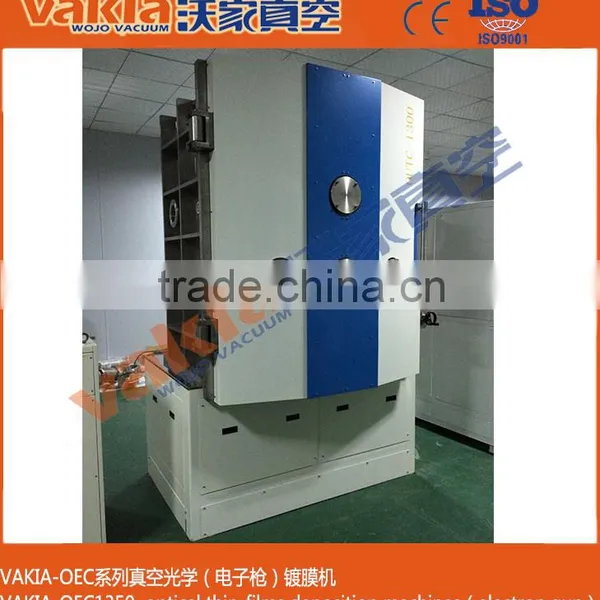 Polarized Lens Optical Vacuum Coating Machine photo-2