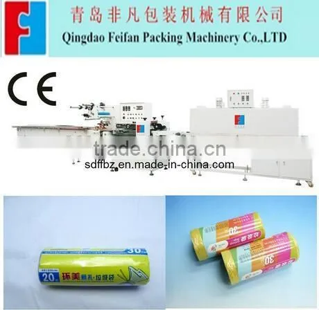 Servo Motor Control Garbage Bag Shrink Wrapping Machine photo-3
