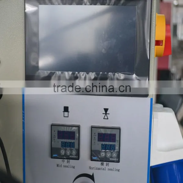 Prawn Cracker Vertical Packing Machine photo-3