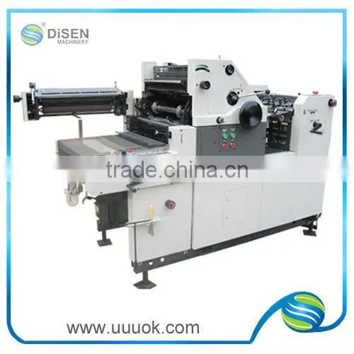 Automatic offset printing machine