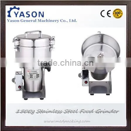 1500g Industrial Spice Grinder Machine photo-2