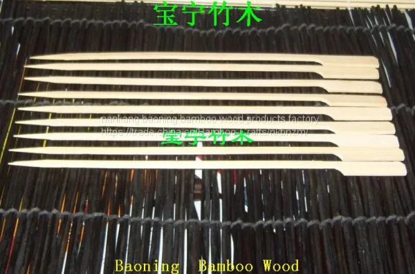 Teppo Skewer Bmaboo Skin 22cm photo-4