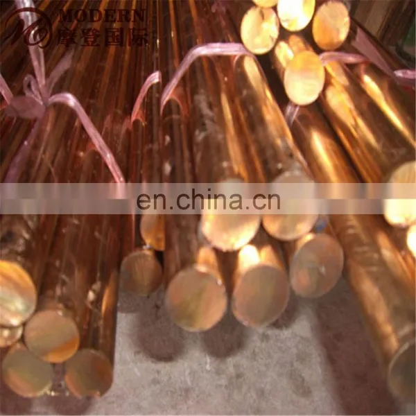 Copper Round Bar photo-3