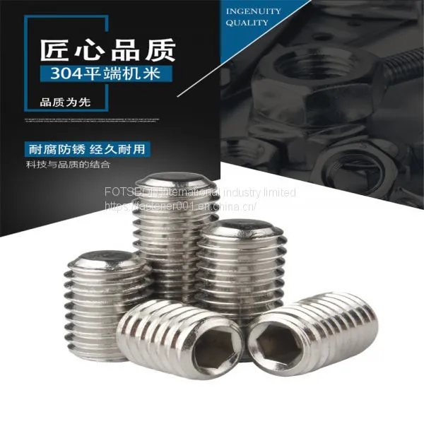 M3-M10 Hex Socket Grub Screw Hexagon Socket Set Screws with Flat Point Stainless Steel Vis Inoxydable Rvs Inox Vida DIN913 ISO4026