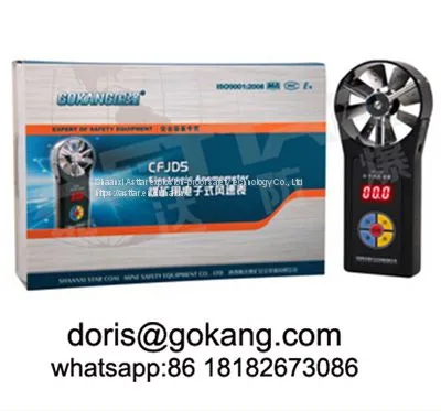 CFJD25 High Speed Anemometer, Explosion-proof Wind Anemometer photo-3