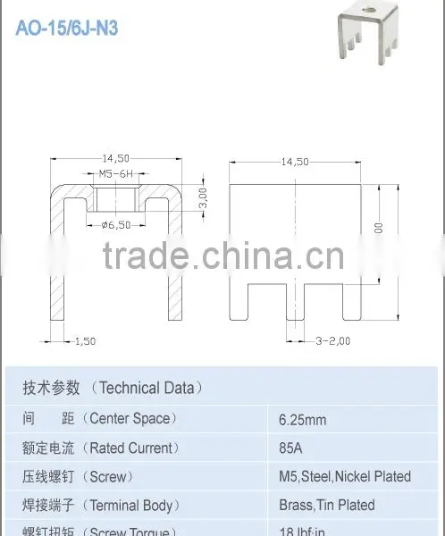 PCB Terminal Block Accessories 85A Terminal Pins photo-2