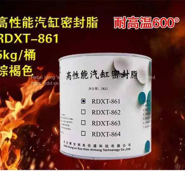 RunDianXinTong RDXT High Performance Cylinder Sealing Grease RDXT-861/$326 photo-4